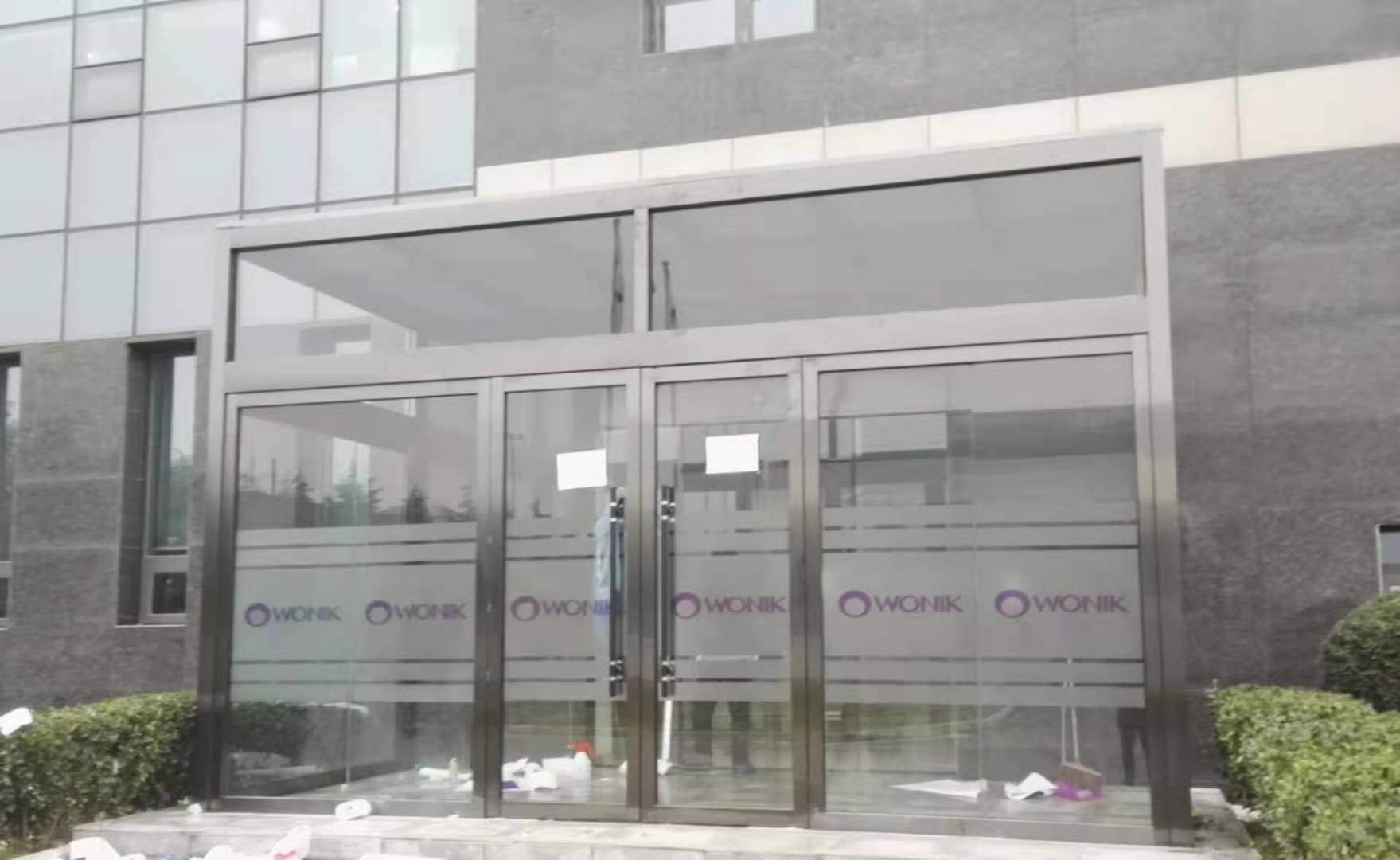 三星產業園